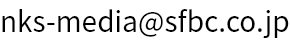 連絡